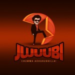 Logo designed by Blaze Dream