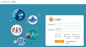performance-survey-management-tool